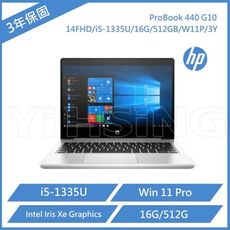 HP 惠普 ProBook 440 G10 筆電 (i5-1335U/16G/512G SSD/W1