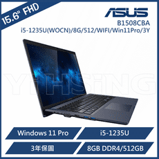 ASUS 華碩 B1508CBA 15吋商務筆電 (i5-1235U(WOCN)/8G/512/WI