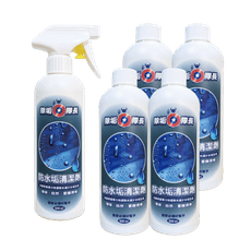 除垢隊長 防垢排水清潔劑250ml+贈2入海棉優惠組 迅速排水 防潑水  玻璃 車用 鍍膜 車