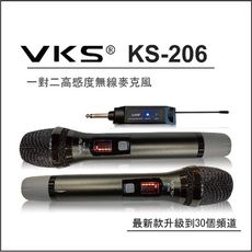 最新版 ~ 1對2 高感度無線麥克風 KS-206 銀河灰賣場 30組頻率可切換 ， 加送麥克風防滾