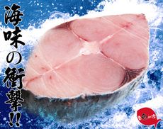 免運【賣魚的家】海味十足厚切土魠魚切片(220G/片)