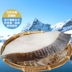 【賣魚的家】大比目魚切片 220G/片