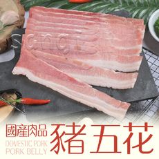 免運【37鮮食購】國產優質豬五花肉片