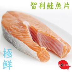 【賣魚的家】智利厚切鮭魚切片(220G/片)