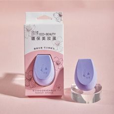 妝漾 Eco-beauty 環保美妝蛋 海綿 化妝海綿 乾濕兩用 粉撲蛋 氣墊粉撲 親水粉撲 水滴粉