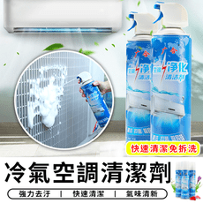 【STAR CANDY】 冷氣清潔劑 500ml 空調清潔劑 冷氣保養 噴霧清潔劑 風扇清洗劑