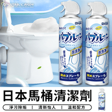 【STAR CANDY】日本馬桶清潔劑 馬桶泡泡慕斯 泡沫清潔劑 馬桶泡泡清潔劑 多功能廁所清潔劑