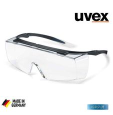 【威斯防護】德國品牌uvex super OTG 9169180防霧護目鏡(安全眼鏡)