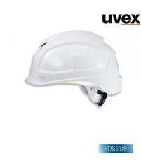 【威斯防護】德國品牌uvex Safety Helmets 工程帽 (安全帽)