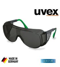 【威斯防護】德國品牌uvex 9161855防霧、焊接護目鏡