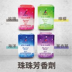 【肯尼士KENNEX】珠珠芳香劑 350ml 玫瑰 /海洋 /檸檬 /薰衣草 ×4瓶/組 香氛 除臭