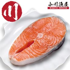 小川漁屋 鮮凍鮭魚切片（270g/片+-10%）