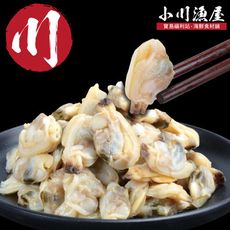 小川漁屋 極鮮飽滿花蛤貝肉(100G±10%/包)