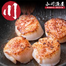 小川漁屋  大西洋野生北海大干貝(500g+-10%/包/10-13顆)
