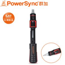 群加 Powersync 10-IN-1自動填裝棘輪螺絲起子組