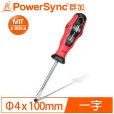 群加 Powersync WA型-Φ4mm一字起子