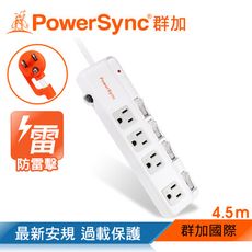 群加 Powersync 4開4插斜面開關防雷擊抗搖擺延長線 4.5M