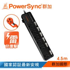 群加 Powersync 6開6插斜面開關防雷擊抗搖擺延長線 4.5M(黑)