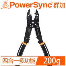 群加 Powersync 四合一壓線鉗