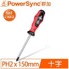 群加 Powersync WA型-PH2x150mm十字起子