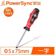 群加 Powersync WA型-Φ5mm一字起子