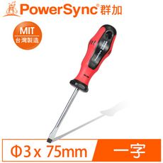 群加 Powersync WA型-Φ3mm一字起子