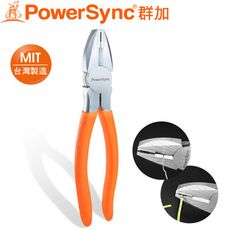 群加 Powersync 8"鋼絲鉗