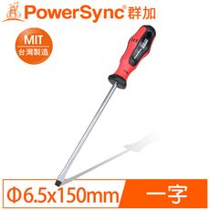 群加 Powersync WA型-Φ6.5mm一字起子