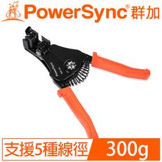 群加 Powersync 自動剝線鉗