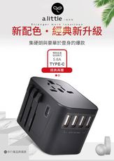 【ET】 5.6A 全球通用快充轉接頭 4USB孔+1type C孔 (附收納袋)
