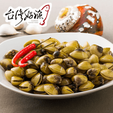 【台灣好漁】黃金蜆300g