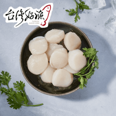 【台灣好漁】北海道生食級干貝3s(10顆/225g)