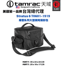 美國 Tamrac天域 T0601-1919 旅行鏡頭 單肩 側背 大容量 相機