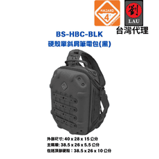 美國HAZARD 4 BS-HBC-BLK/CYT 高強度耐磨筆電包