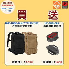 (買就送贈品)HAZARD 4 BKP-2NDF-BLK 雙肩後背15吋筆電包