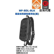 美國 Hazard 4 WP-BDL-BLK 隨身斜背硬殼萬用包