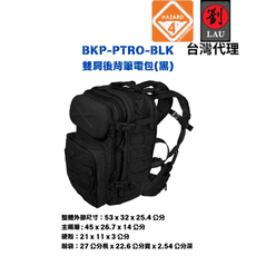 (最後一個)HAZARD 4 BKP-PTRO-BLK 雙肩後背筆電包