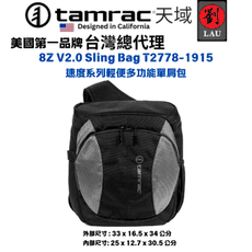 Tamrac天域VELOCITY 8Z輕便多功能單肩斜背包T2778-1915