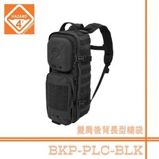 美國 HAZARD 4 BKP-PLC-BLK 生存遊戲用 耐用 雙倍防潑水 槍袋