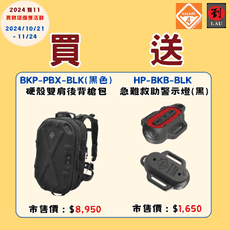 (買就送贈品)HAZARD 4 BKP-PBX-BLK 硬殼後背筆電包