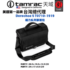 Tamrac 天域 DERECHOE 5  T0710-1919單肩斜背相機包