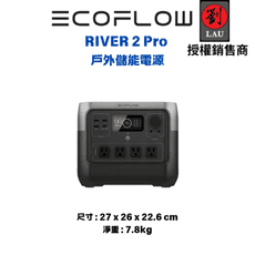 (買就送F580防潮盒)EcoFlow RIVER 2 Pro (EFR620)  戶外儲能電源