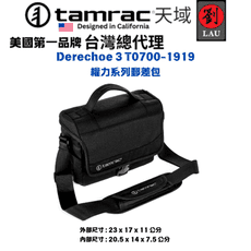 tamrac Derechoe 3 T0700-1919 權力系列郵差包