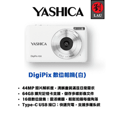 Yashica DigiPix 數位相機