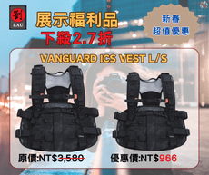 VANGUARD ICS VEST L/S 變形者 攝影背心