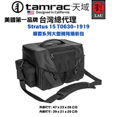 美國 Tamrac 天域 STRATUS 15 / T0630-1919