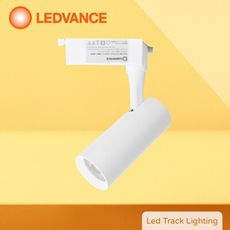 【歐司朗OSRAM】晶享 LED 10W 黃光 自然光 白光 白殼 軌道燈 投射燈