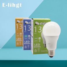 【e極亮】LED燈泡 13W 白光 黃光 自然光 E27 全電壓 LED球泡燈