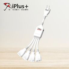 【保護傘iplus+】台灣製 PU-2040 1尺 1對4 4座 2P插頭 轉向插頭 延長線 電源線