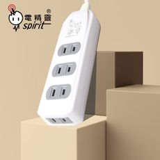 【電精靈】台灣製 PKG-214【全館免運費】4尺 1.2米 側邊插座 4插過載 電腦延長線